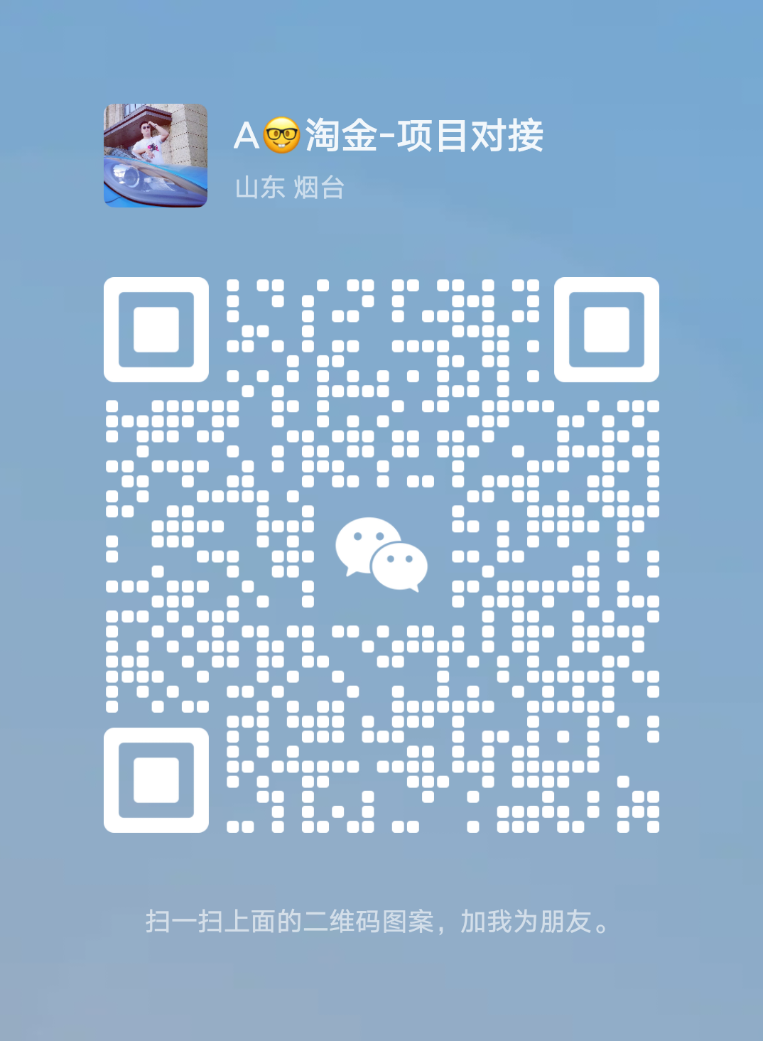 Post Image